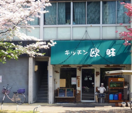 特大エビフライ 名古屋