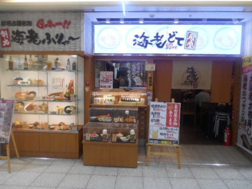 名古屋 エビフライ 味噌