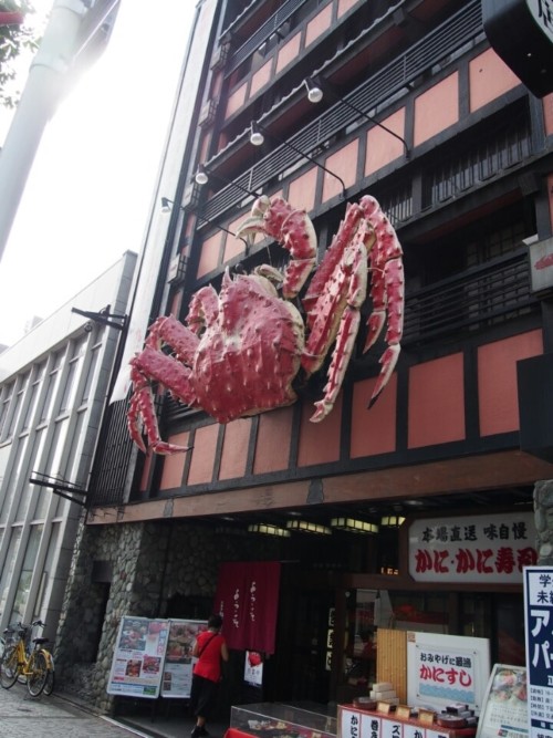 名古屋で絶品かに料理を食べるなら おすすめ5選をご紹介 Nagoyajin