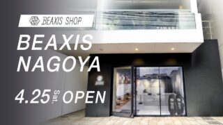 BEAXIS名古屋旗艦店のイメージ(栄・矢場町エリア)