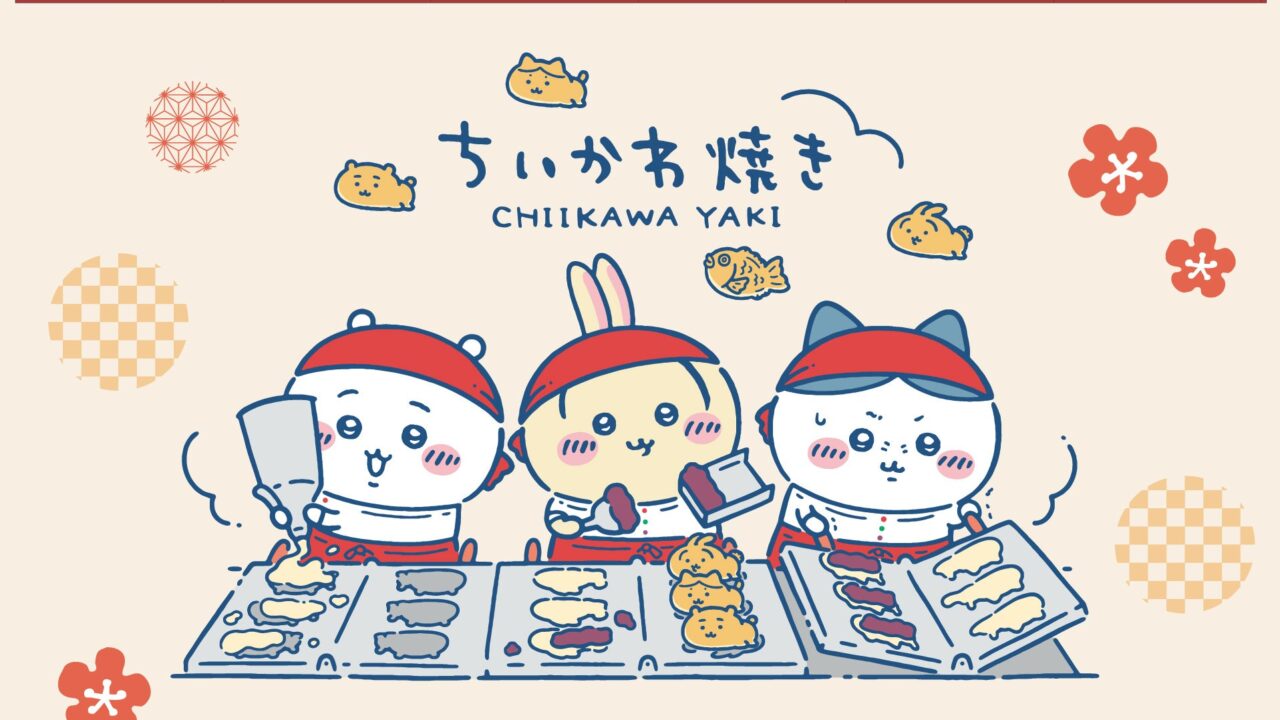 ちいかわ焼き 名古屋パルコ