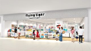 Flying Tiger Copenhagen ららぽーと名古屋みなとアクルス店