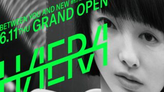 HAERA(ハエラ)名古屋栄 外観イメージ(出典:PR TIMES)