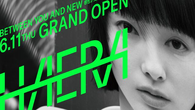 HAERA(ハエラ)名古屋栄 外観イメージ(出典:PR TIMES)