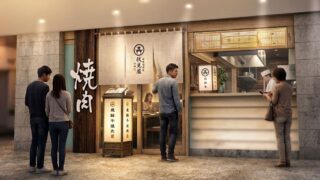 飛騨牛焼肉 伏見屋本店の店内イメージ