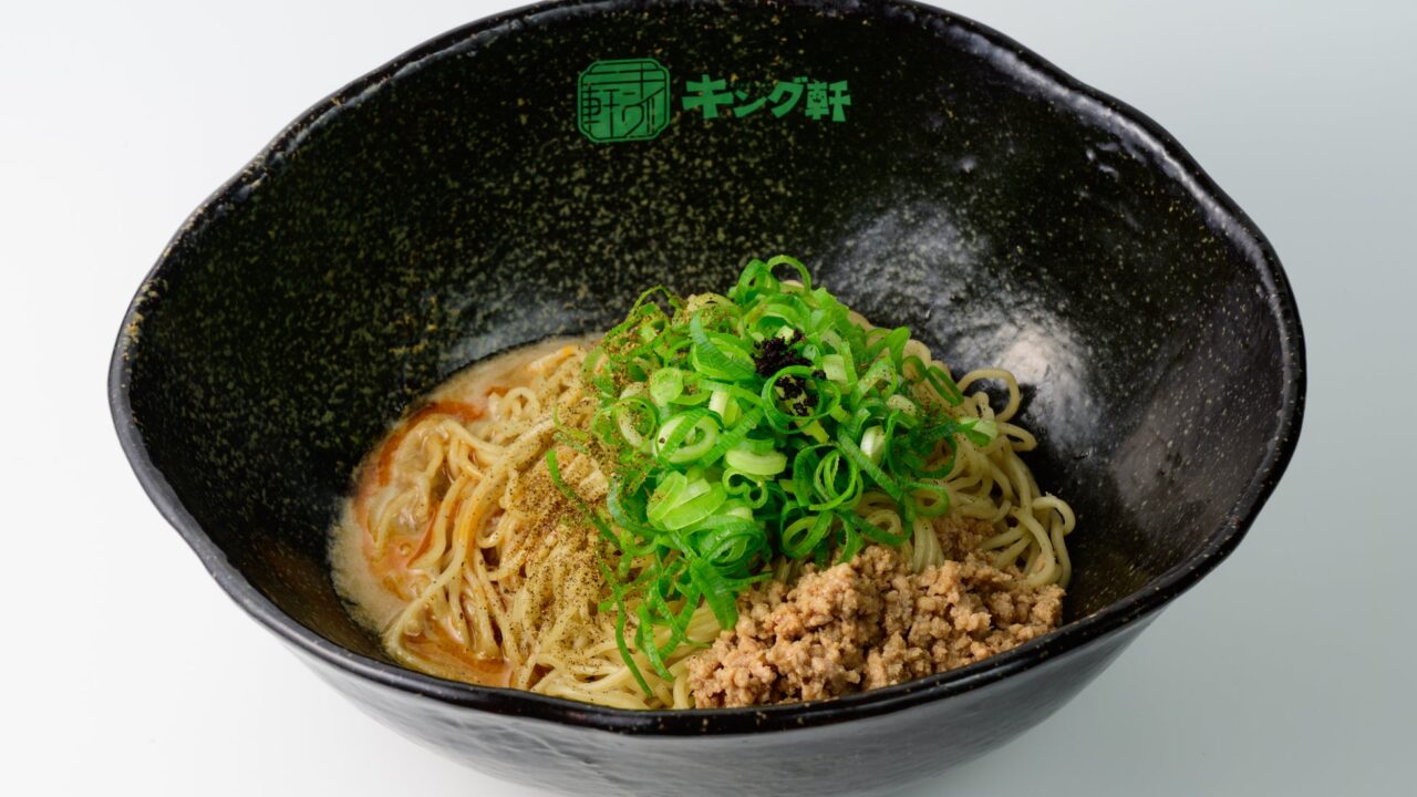 キング軒 名古屋大須店 汁なし担担麺