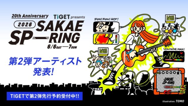 TIGET presents SAKAE SP-RING 2026 第2弾出演アーティスト103組発表