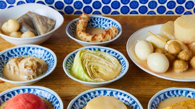 ごくらく邸 濃厚鶏白湯おでん