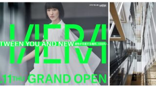 HAERA ハエラ ザ・ランドマーク名古屋栄 開業キャンペーン メインビジュアル