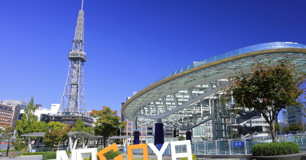 オアシス21 水の宇宙船と名古屋テレビ塔