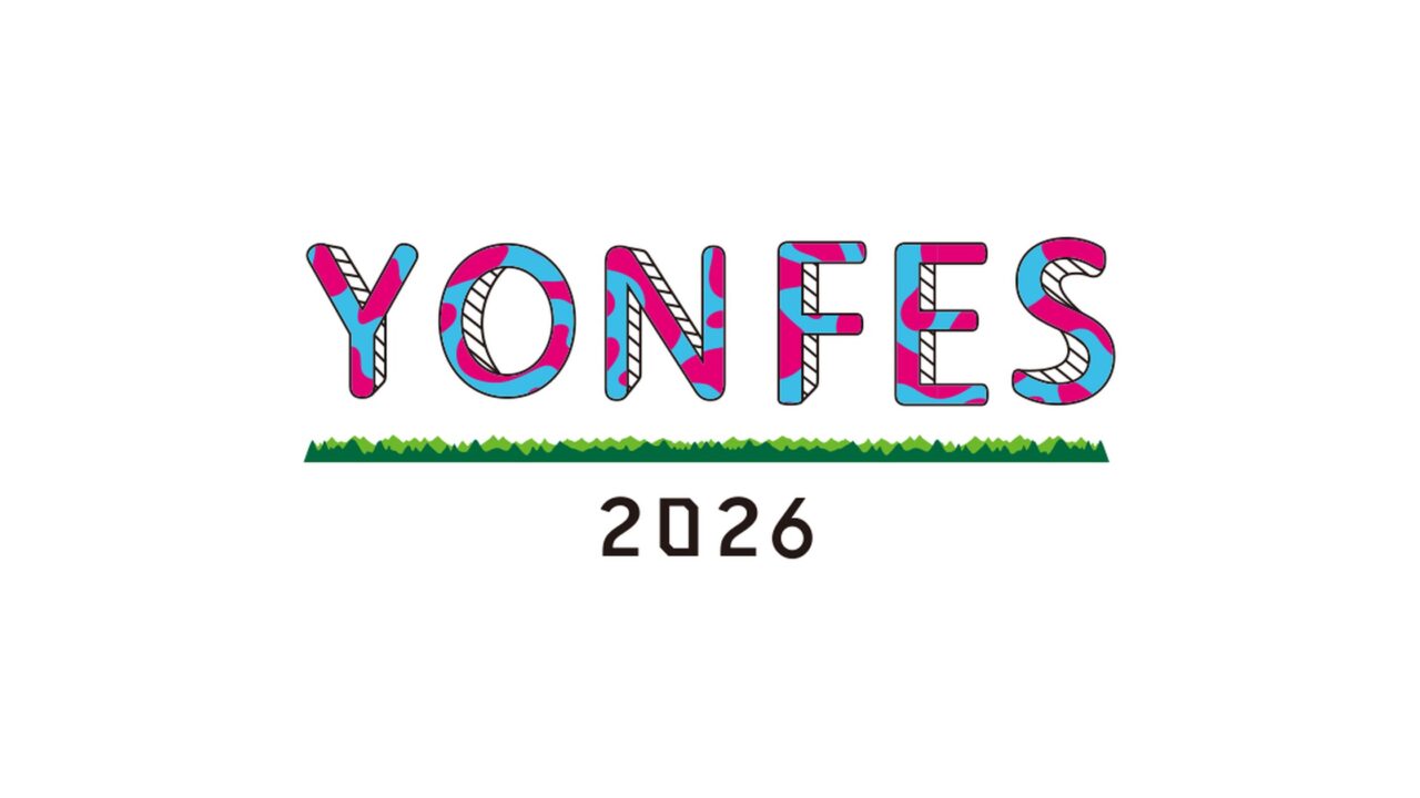 YON FES 2026 6月20日・21日モリコロパーク